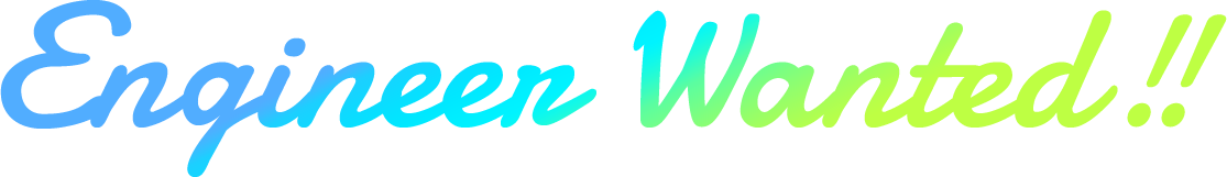 engineer wanted