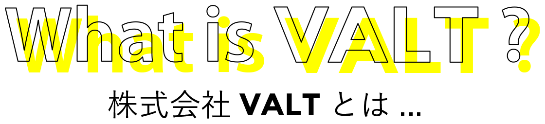 株式会社ＶＡＬＴとは
