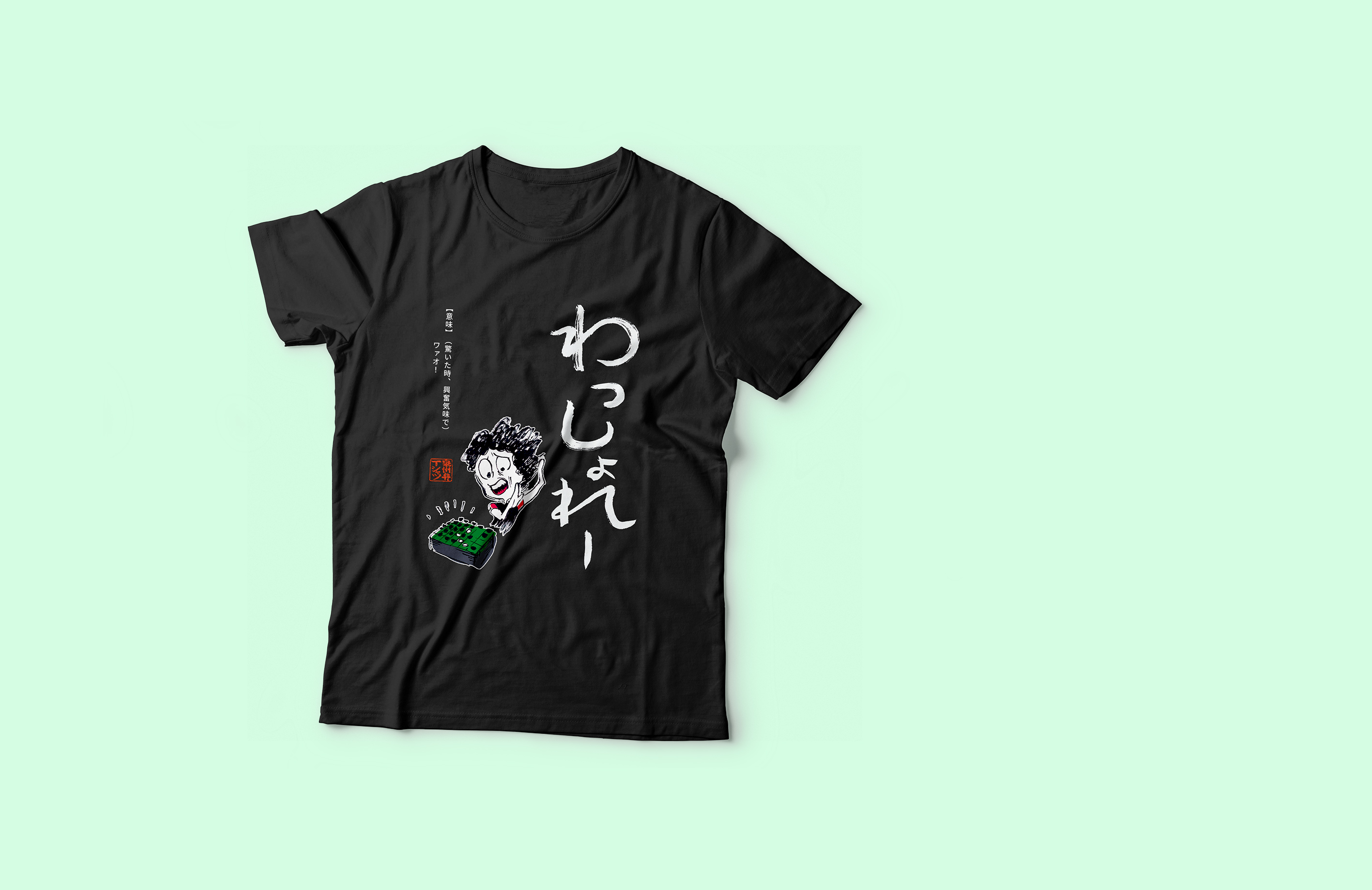 わっしょれーTシャツ