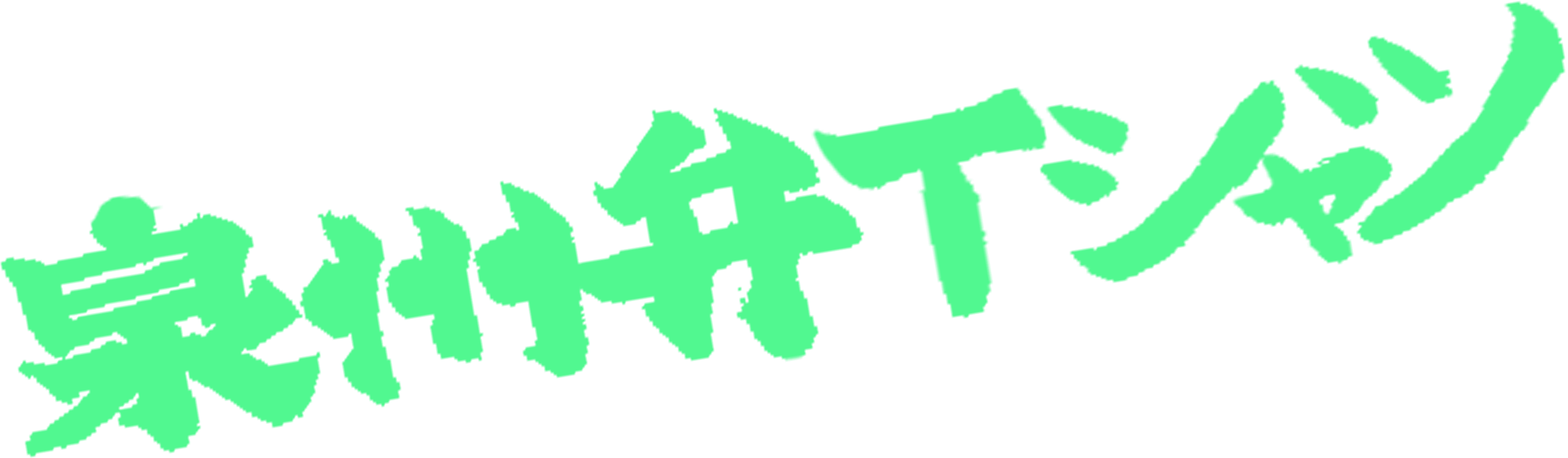 泉州弁Tシャツ