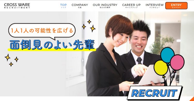crossware_rec_first