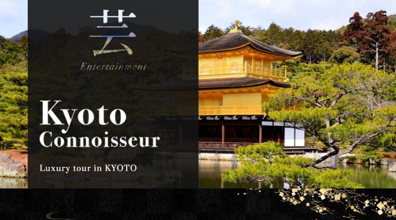 Kyoto_Connoisseur_top