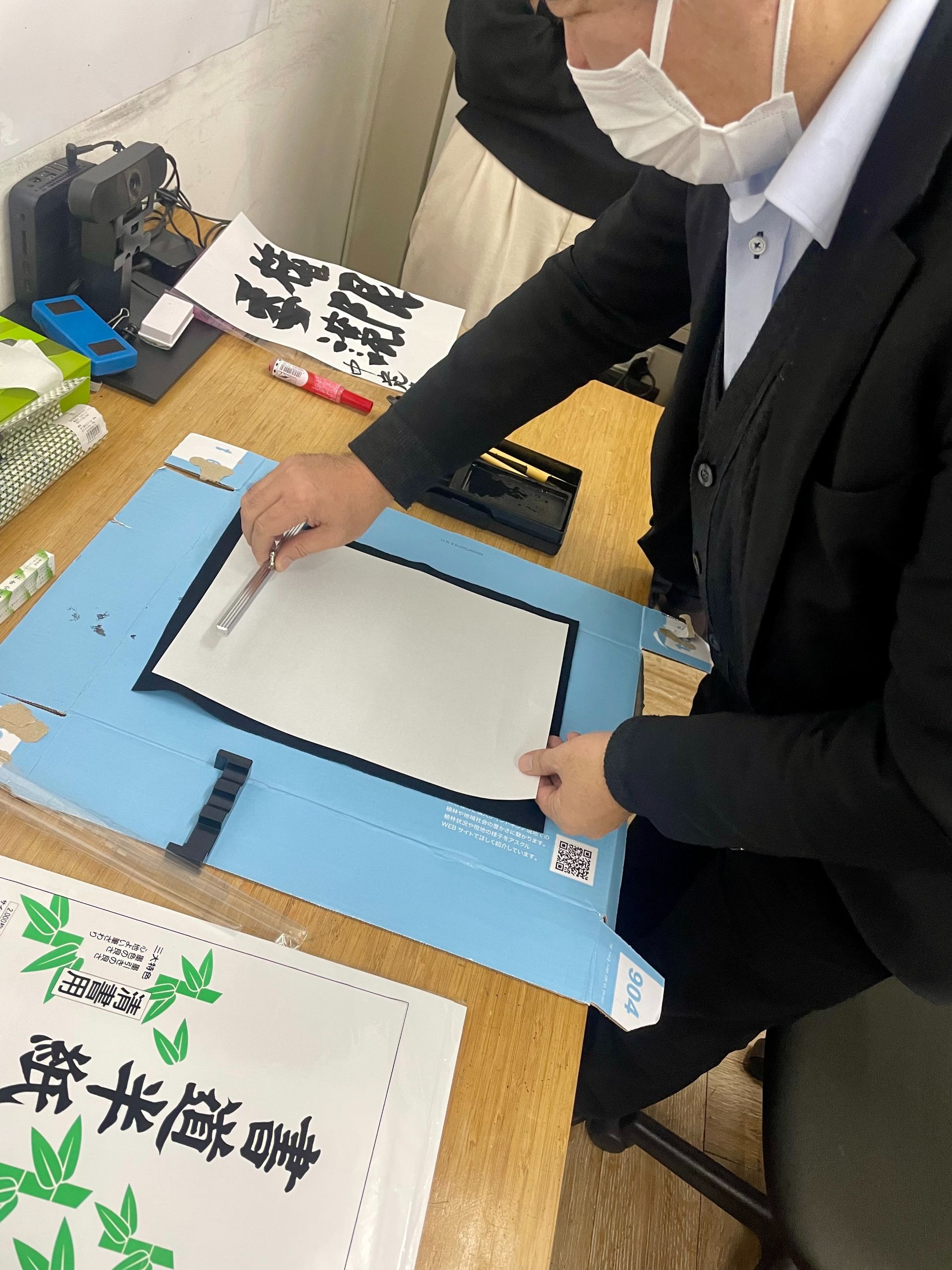 よっくん